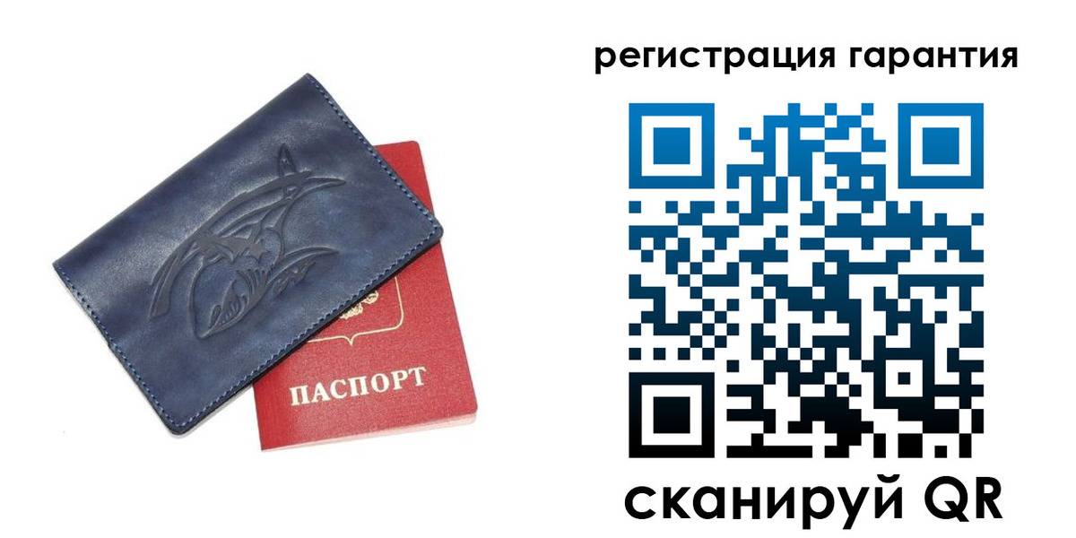 где прописаться в Грязях