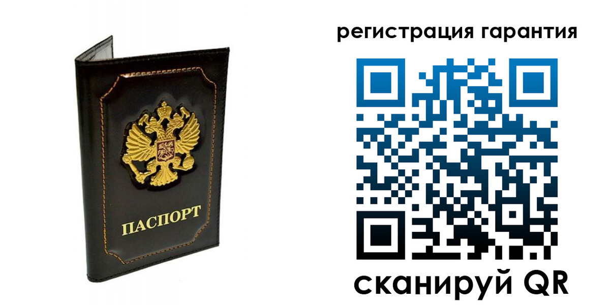 временная регистрация купить в Грязях